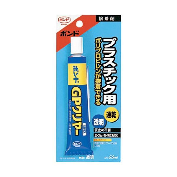 商品画像はイメージ画像です。実際とは異なる場合がございます。 【商品説明】 透明・速乾・柔軟性・ポリプロピレンOK・用途広い 【用途】 ポリプロピレンをプライマーなしで接着でき 各種プラスチック製品の接着・補修・ポリプロピレン樹脂 ポリエチ...