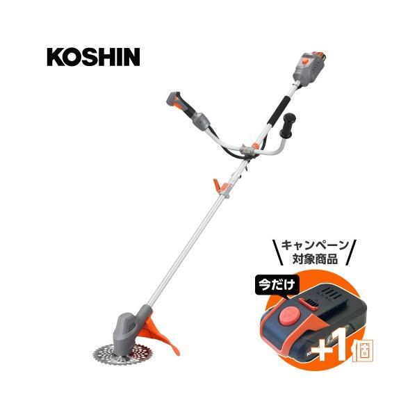 工進 KOSHIN 【バッテリー2個付き】充電式草刈機 18V 2.5Ah Uハンドル スマートシリーズ グレー・オレンジ SBC-1825B-AAD 1台