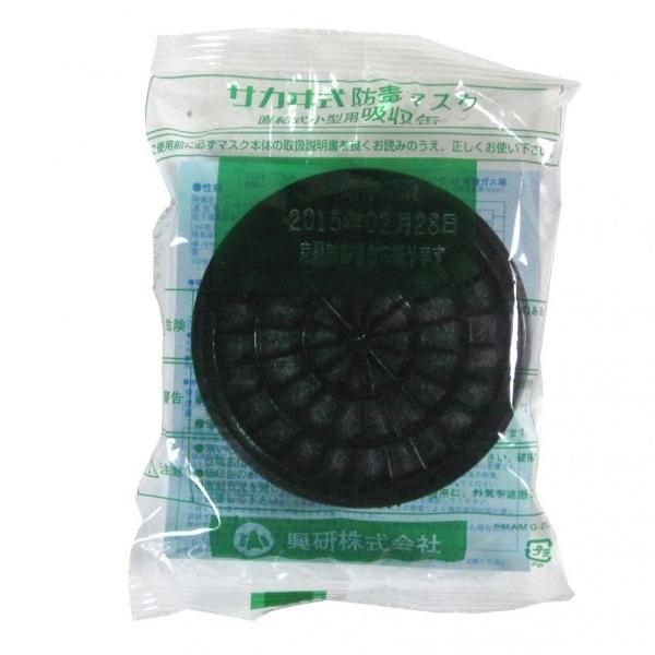 【特長】 有機ガスに対応する軽量小型の吸収缶です。 国家検定合格品。 リサイクル対象品。 G-7型に使用できます。 【商品サイズ】(約):幅78 高さ78 奥行23(mm)。 【重量】(約):44(g)。  【入数】 1個 6034120003