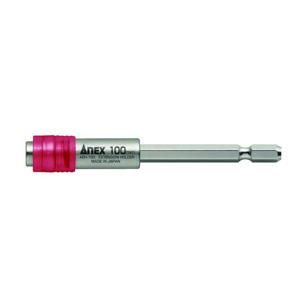 アネックス エクステンションホルダー 100mm AEH-100 1点