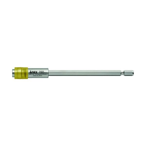 アネックス エクステンションホルダー 150mm AEH-150 1点