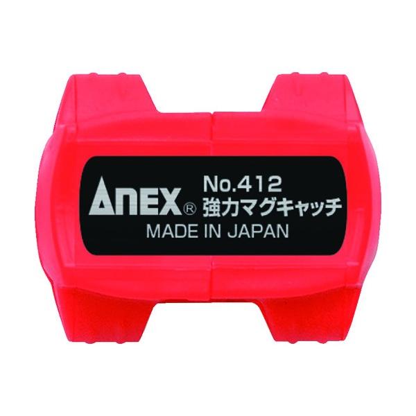 他サイト： アネックス 強力マグキャッチ 412 1個の商品画像