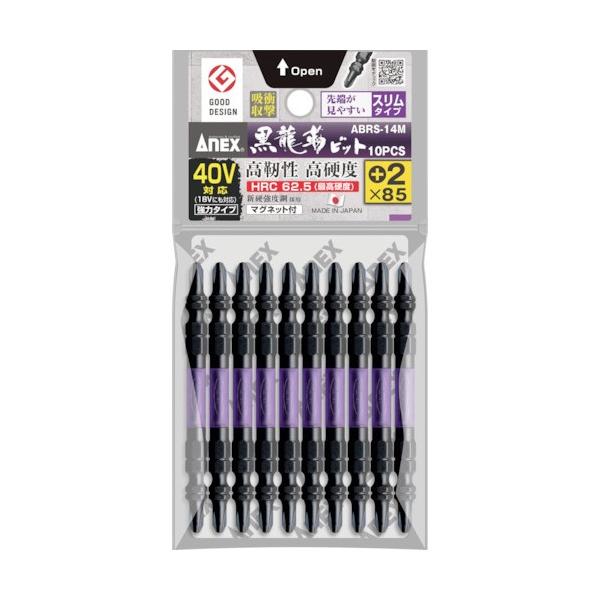 他サイト： アネックス 黒龍靭ビット スリムタイプ (+)2x85mm ABRS-14M-2085 10本の商品画像