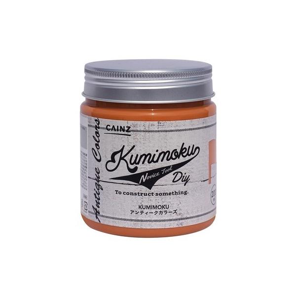 カインズ Kumimokuアンティークカラーズ パーシモンオレンジ 0ml K265 2592 Diy Factory Online Shop 通販 Yahoo ショッピング