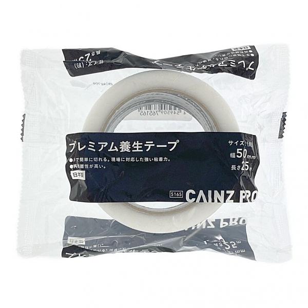 カインズ プレミアム養生テープ クリア 幅50mm×長さ25m 1巻