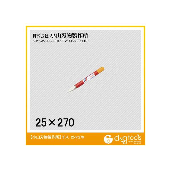 Rn `X^Kl 25X270mm A3-25 1_