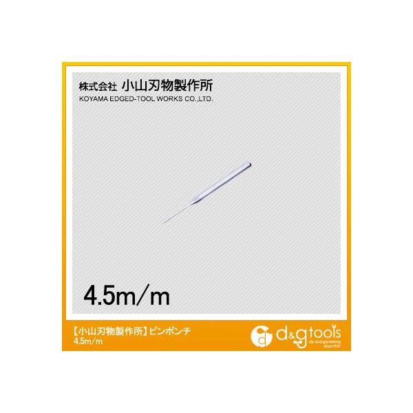 Rn s| 4.5×150mm E-8-4.5