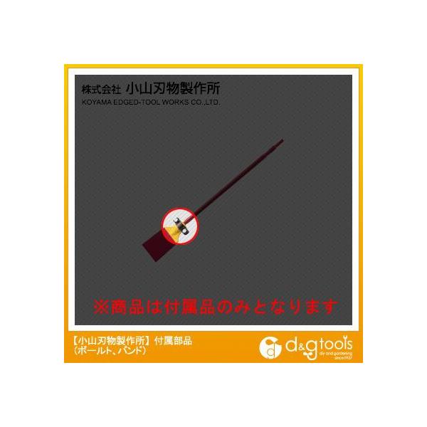 ���R�n�� B�]11 �d���X�N���b�p�[ �{�[���g�E�o���h B-11-VAULT.BAND