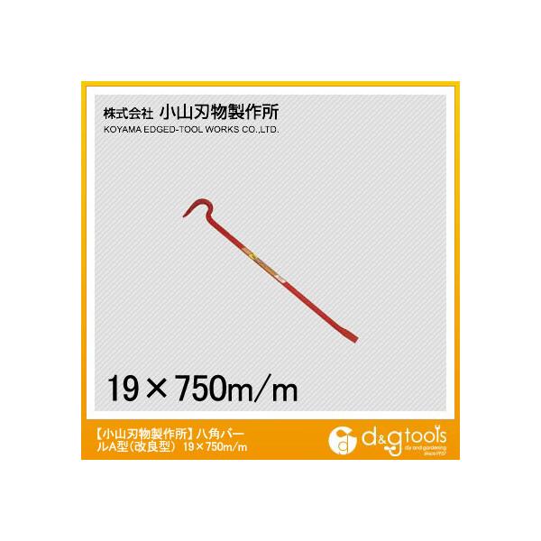 ���R�n�� ���p�o�[��A�^(���ǌ^)�c����o�[�� 750×19×25mm C2-750 1�_