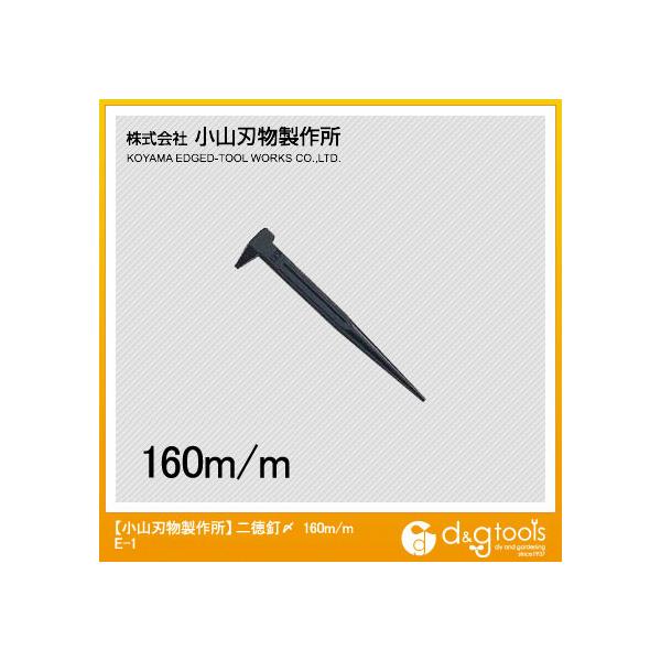 Rn 񓿓BY 160mm E-1 1_