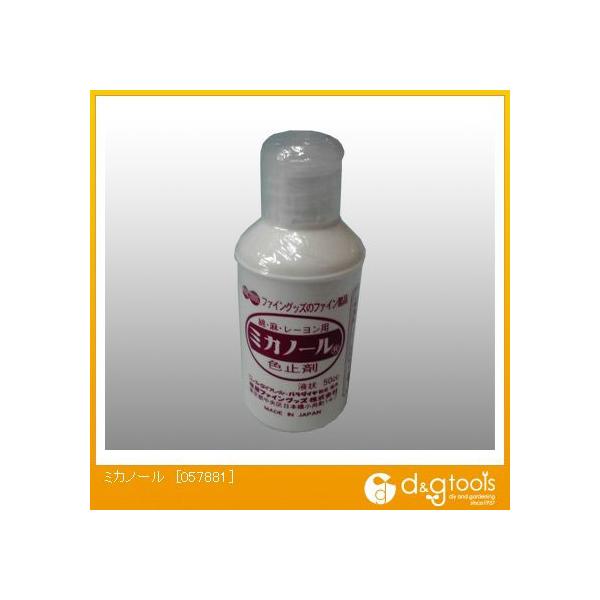 他サイト： 桂屋ファイングッズ ミカノール 50cc 057881の商品画像