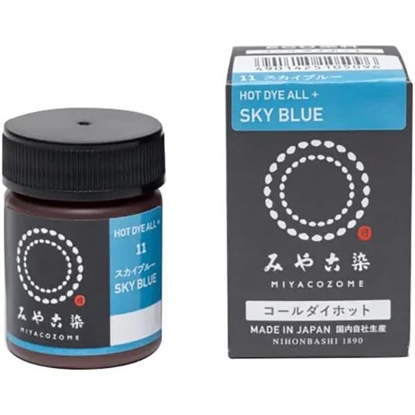 他サイト： 桂屋ファイングッズ コールダイホットECOスカイブルー 856511の商品画像