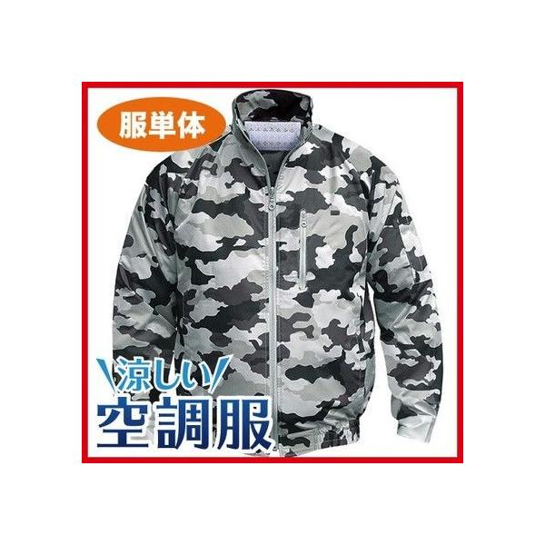 予約販売 迷彩 服単品 空調服na 102立襟 長袖 くうちょうふく 迷彩グレー M メンズファッション K2 0003