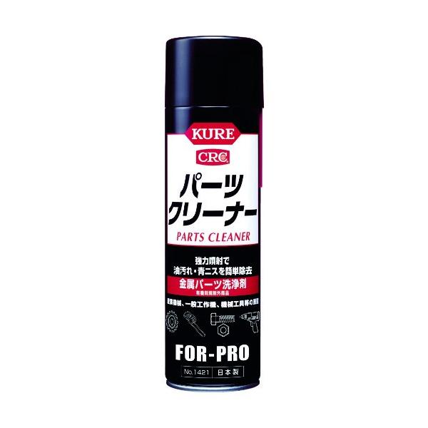 他サイト： 呉工業 パーツクリーナー 66 x 66 x 240 mm NO1421の商品画像