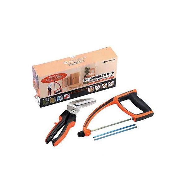 �}���`�N���t�g MULTICRAFT�e�傲�݉�̍H��Z�b�g ���͖��\��/�񒷂�245×��70×����21mm�A���@�\�~�j�n���f�B�[�\�[/�񒷂�267×��