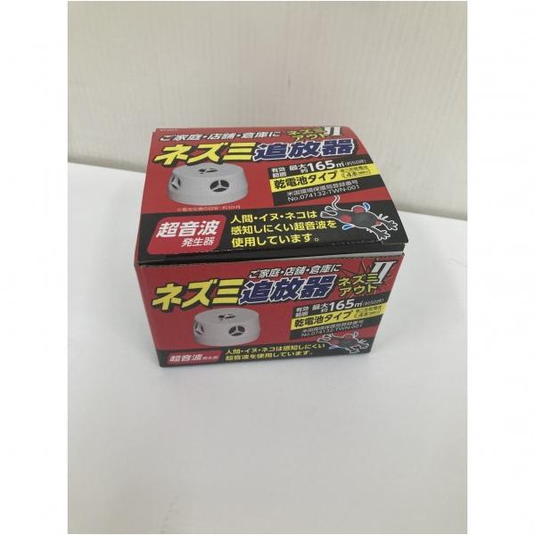 ●ネズミ 超音波 忌避装置。 ●人間には聞こえにくい高周波でネズミを不快にします。 ● この超音波が断続的に発生し、ネズミを追放します。 ●本製品は超音波で部屋の中やカベのすき間に隠れているネズミにストレスを与え追い払います。 ●乾電池式で...