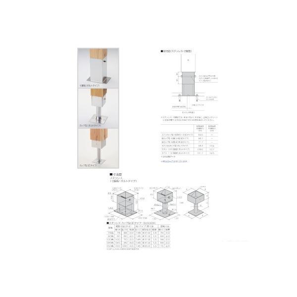 IRS  XeX Jbv^({g) W90mm×H195mm 13000010