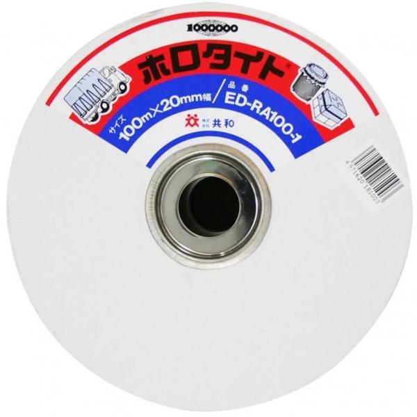 ���a�Y�� �z���^�C�g ���[���� �u���b�N ���F20mm�����F100m ED-RA100-1