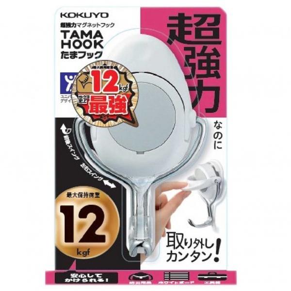 RN  }OlbgtbN TAMAHOOK(܃tbN)  217W