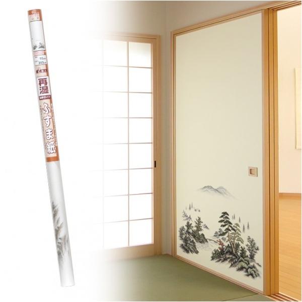 �e�r�����H�� �Ď����̎q���� 95cmx203cm FT-651