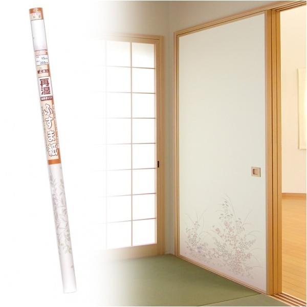 �e�r�����H�� �Ď����̎q���� 95cmx203cm FT-652