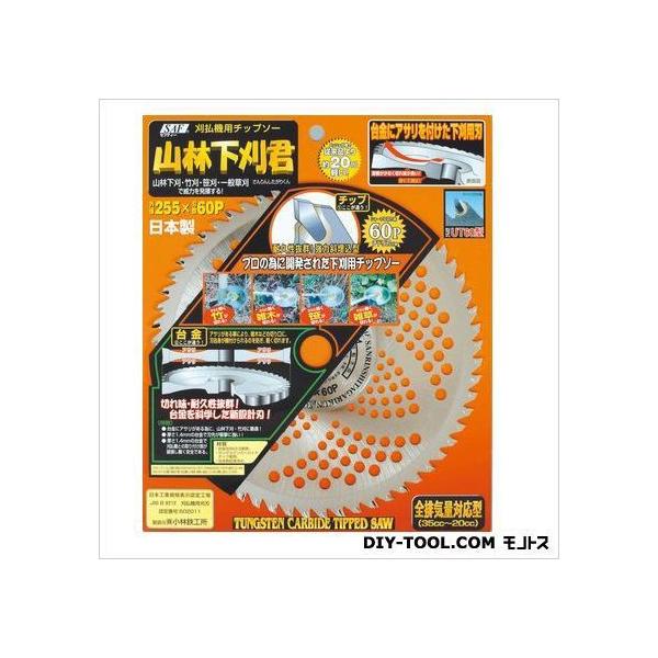 V[ @p`bv\[ RщN 255mm 657726 1