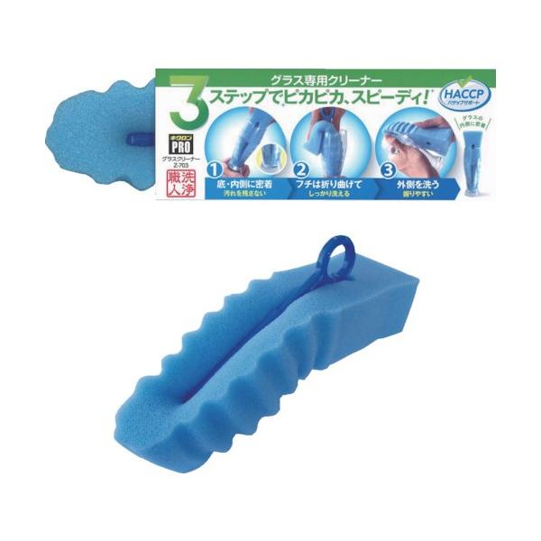 ■特徴 グラスの底・内側・フチ・外側をしっかり洗える新形状です。 様々なグラスの形状にフィットし、手早く簡単に洗浄が可能です。  ■用途 グラス・ジョッキをスピーディに洗浄。  ■仕様 グラス専用柄付きスポンジクリーナー  ■材質 本体：ポ...