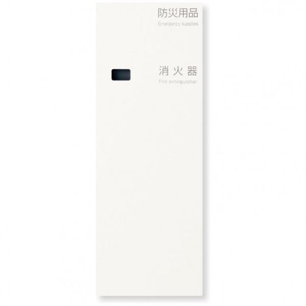 (��)���_���� ���Ί�{�b�N�X �S���� �� �|���b�V���z���C�g W285×H775×D183.2 MHED-FTE-104