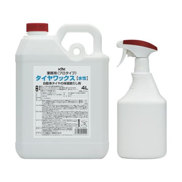 他サイト： 古河薬品工業 タイヤワックス４Ｌ 290 x 130 x 288 mm 34-041 1の商品画像