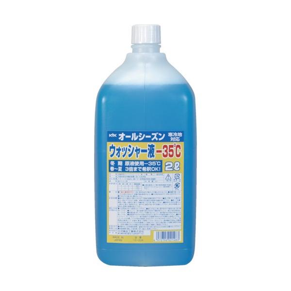 他サイト： 古河薬品工業 ＫＹＫ　ウォッシャー液２Ｌ　−３５℃ 12-004の商品画像
