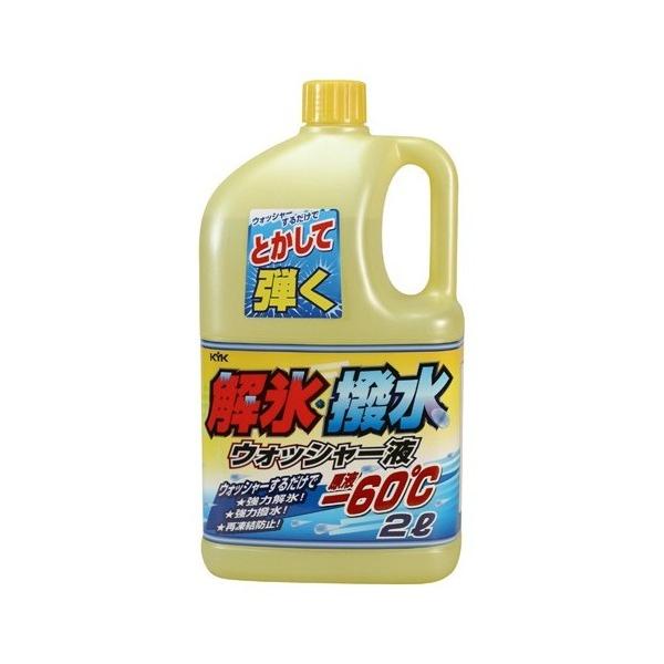 Kyk 解氷撥水ウォッシャー液2l 19 029 Buyee Buyee 提供一站式最全面最專業現地yahoo Japan拍賣代bid代拍代購服務bot Online