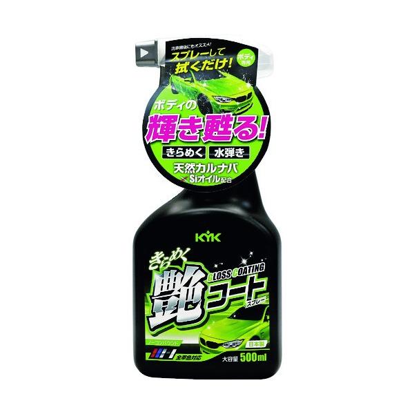 ■特徴 洗車後のボディにスプレーして拭き上げるだけでWAX効果を発揮します。 天然カルナバロウとSiオイルが輝かしい艶をボディに与え、撥水被膜が雨や汚れからボディを守ります。 オールカラー対応です。  ■用途 自動車用ボディの艶だし用。  ...