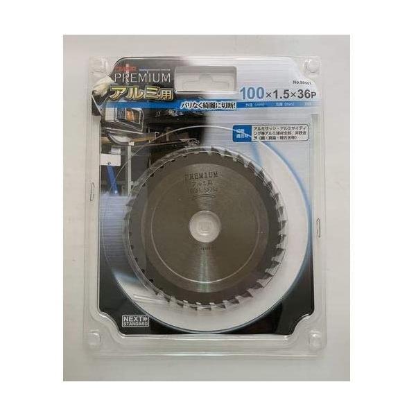 ���R�����H�Ə� �v���~�A���A���~�p 100x1.5x36P �����@�p�֐n�E�A�^�b�`�����g 99551