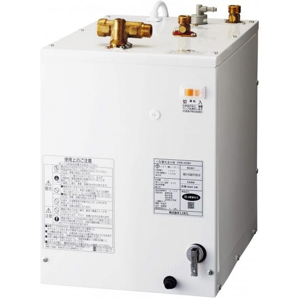 クリナップ ミニキッチン電気温水器 ZZEV-K18N3 : DIY FACTORY ONLINE
