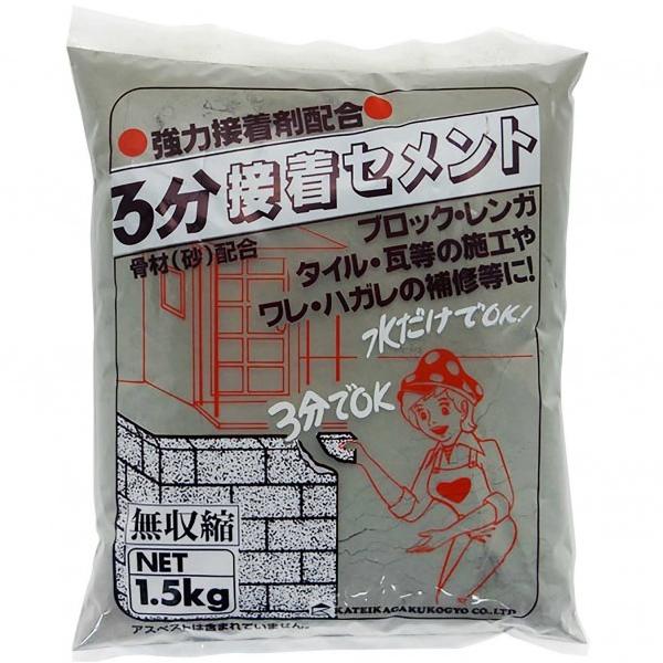 ƒ뉻wH 3ԐڒZg O[ 1.5kg 10683800