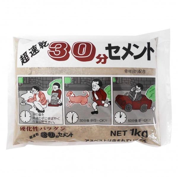 ƒ뉻wH 30Zg O[ 1kg 10631200