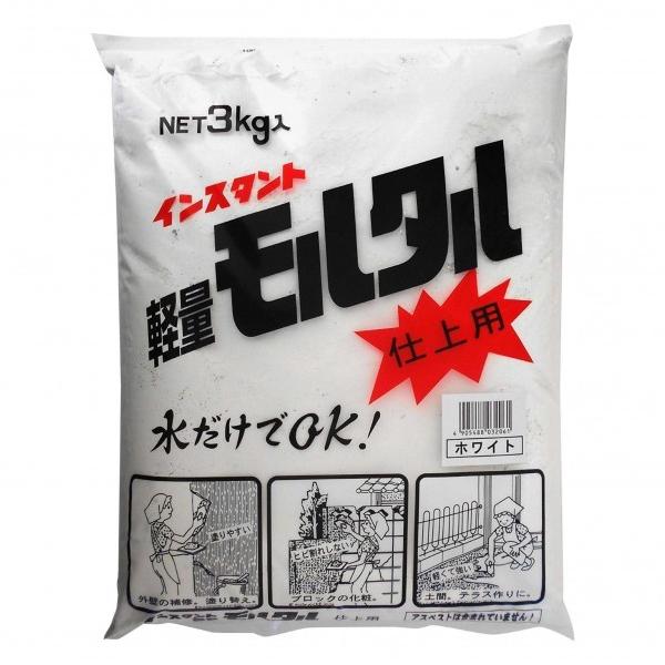 【商品説明】 水だけでOK! アスベストは含まれていません! 塗りやすい! 外壁の補修、塗り替えに ヒビ割れしない! ブロックの化粧に 軽くて強い! 土間、テラス作りに このまま水を加えるだけで簡単に使用できます 特殊配合により非常に塗りや...