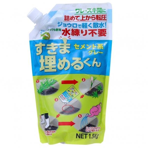 他サイト： 家庭化学工業 すきま埋めるくん   グレー 1.5kgの商品画像