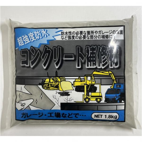 ●防水性の必要な箇所や工場・倉庫・ガレージなどリフト・トラックなどが頻繁に通る床面のワレ、すき間、陥没の補修に！ ●超強度防水コンクリート補修材は、通常のコンクリートに比べて早強性・接着性・防水性に優れ、圧縮強度も50N/mm2以上の強靭な...