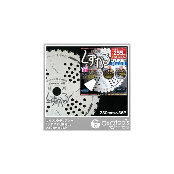 ֐m TCg`bv\[iÊj230mm×36P T-S2009