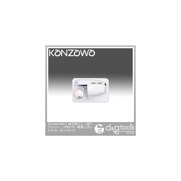 _SH L`hCo[L.PRO75pX|bgCg K-836-2