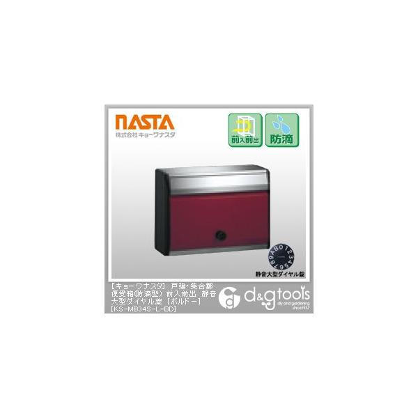 iX^ ˌEWX֎󔠃|Xg(hH^)OOoÉ^_C {h[ KS-MB34S-L-BD 1