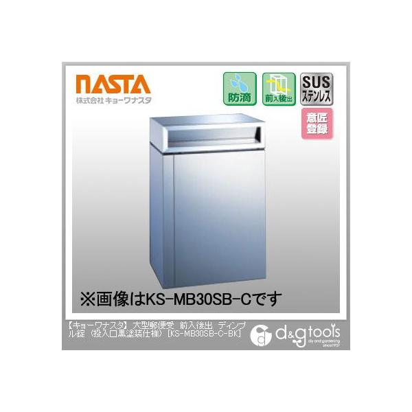 iX^ ^X֎OofBv(hdl) KS-MB30SB-C-BK