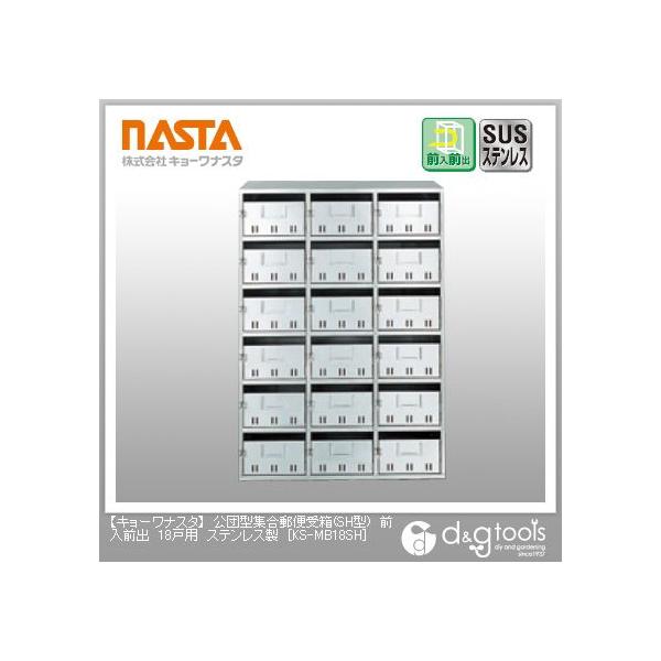 iX^ c^WX֎󔠃|Xg(SH^)OOo18˗pXeX KS-MB18SH