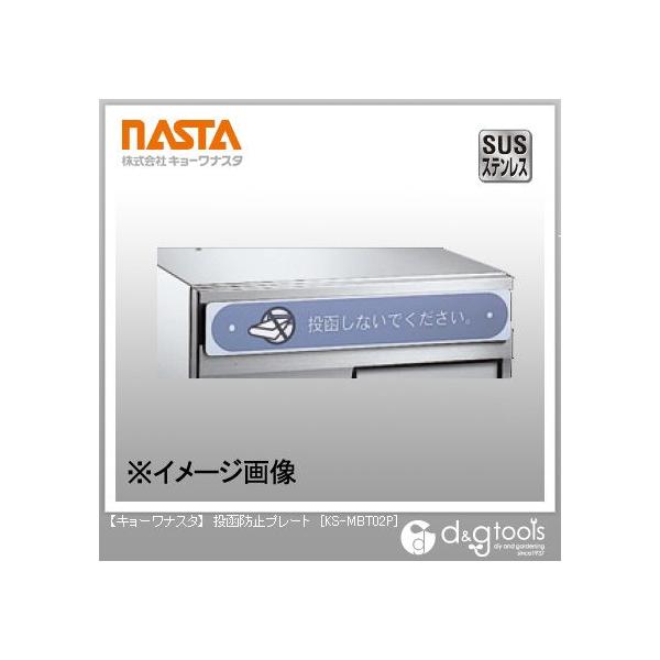 iX^ h~v[g KS-MBT02P 1