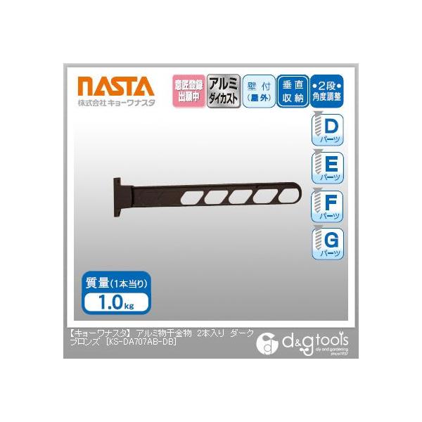 iX^ A~ _[NuY KS-DA707AB-DB 2{