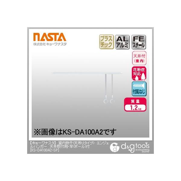 iX^ (V݂^Cv)GWFnK[VtpE(|[)t KS-DA100A2-SP