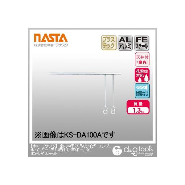iX^ (V݂^Cv)GWFnK[VtpE(|[)t KS-DA100A-SP