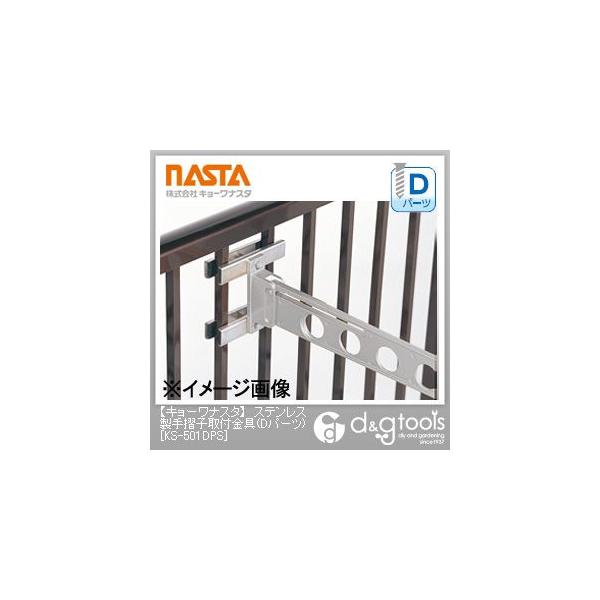 iX^ XeX萠qt(Dp[c) KS-501DPS 1