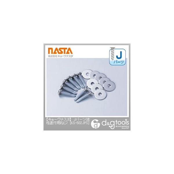 iX^ Jp[c(xtp˂) KS-502JPS 1